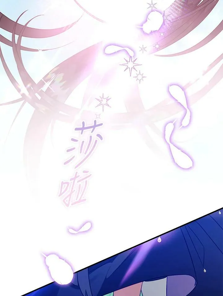 第55话 第20页