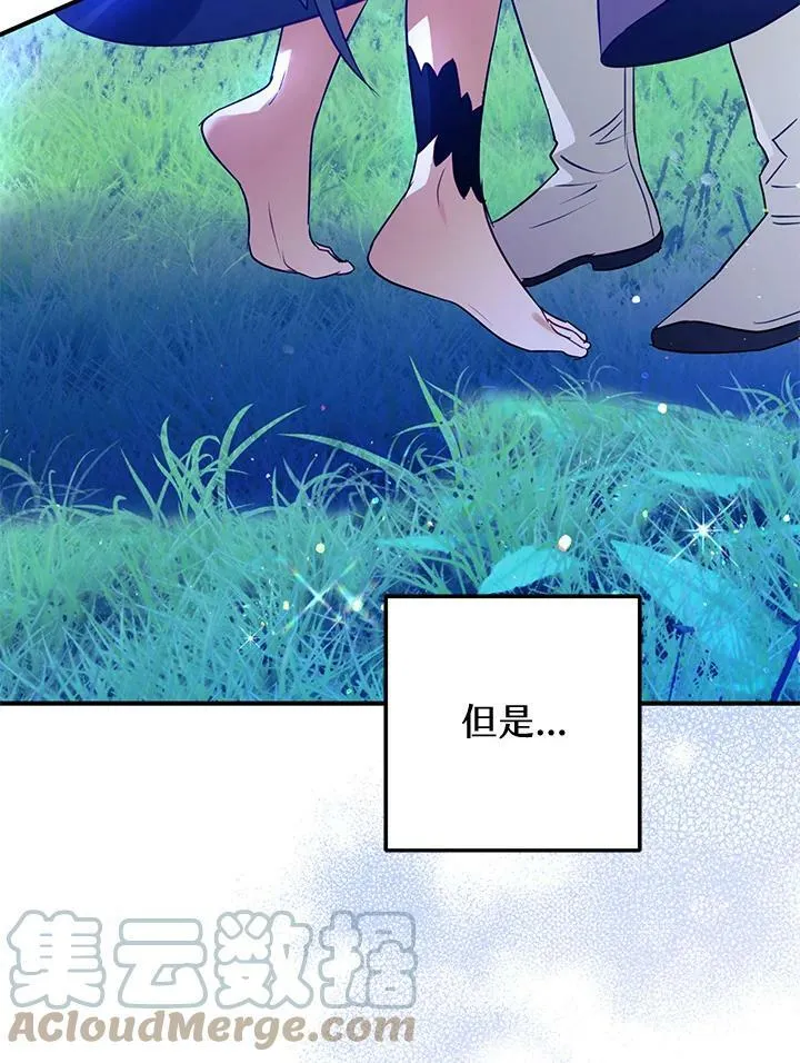 第55话 第21页