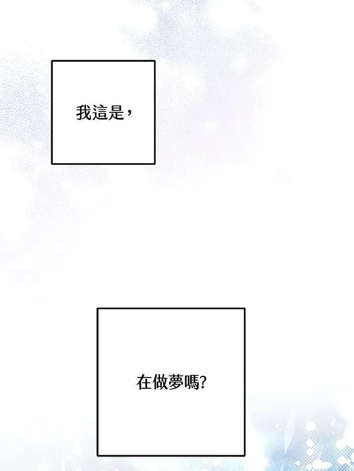 第55话 第22页