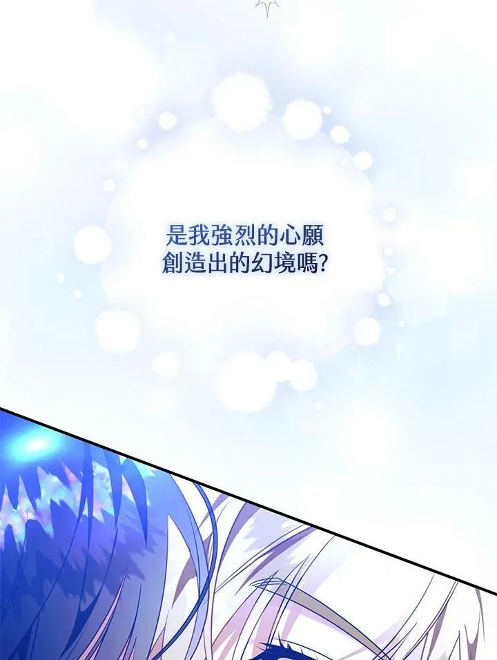 第55话 第26页