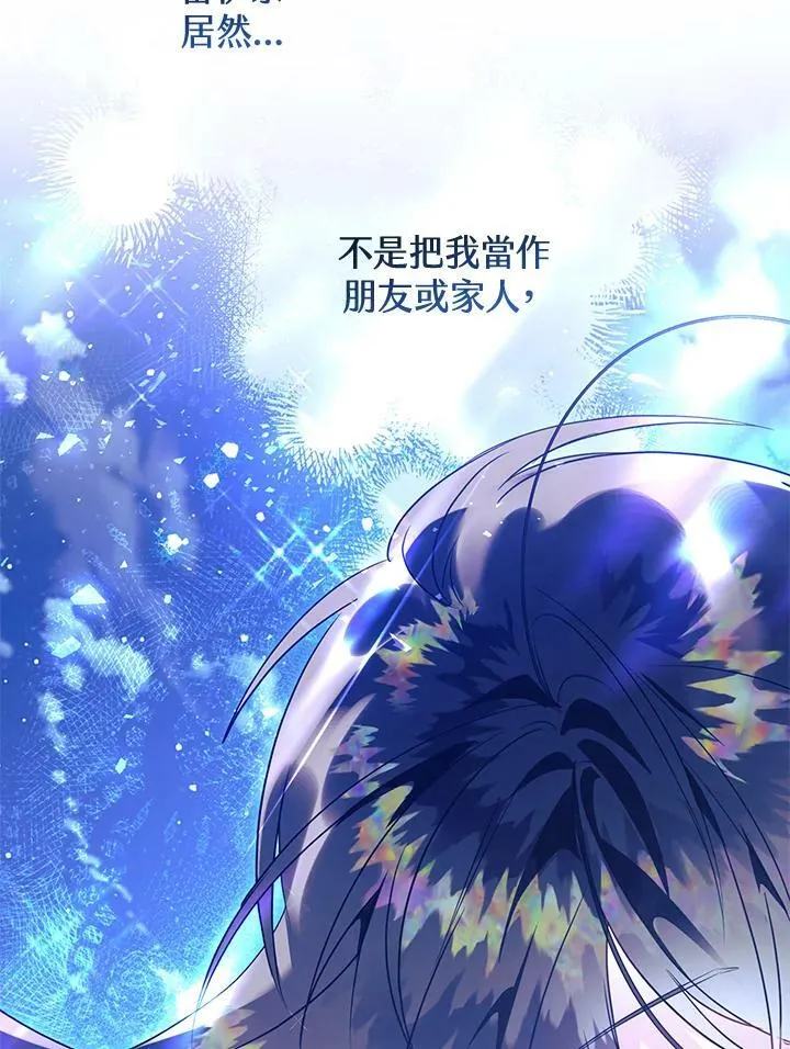 第55话 第28页