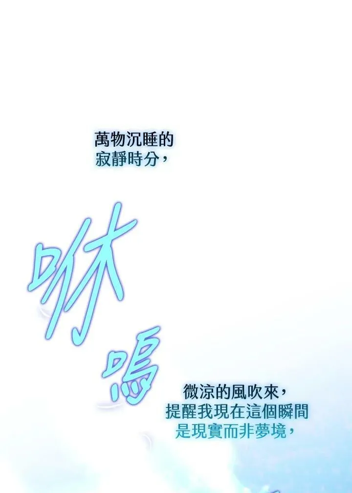 第55话 第30页