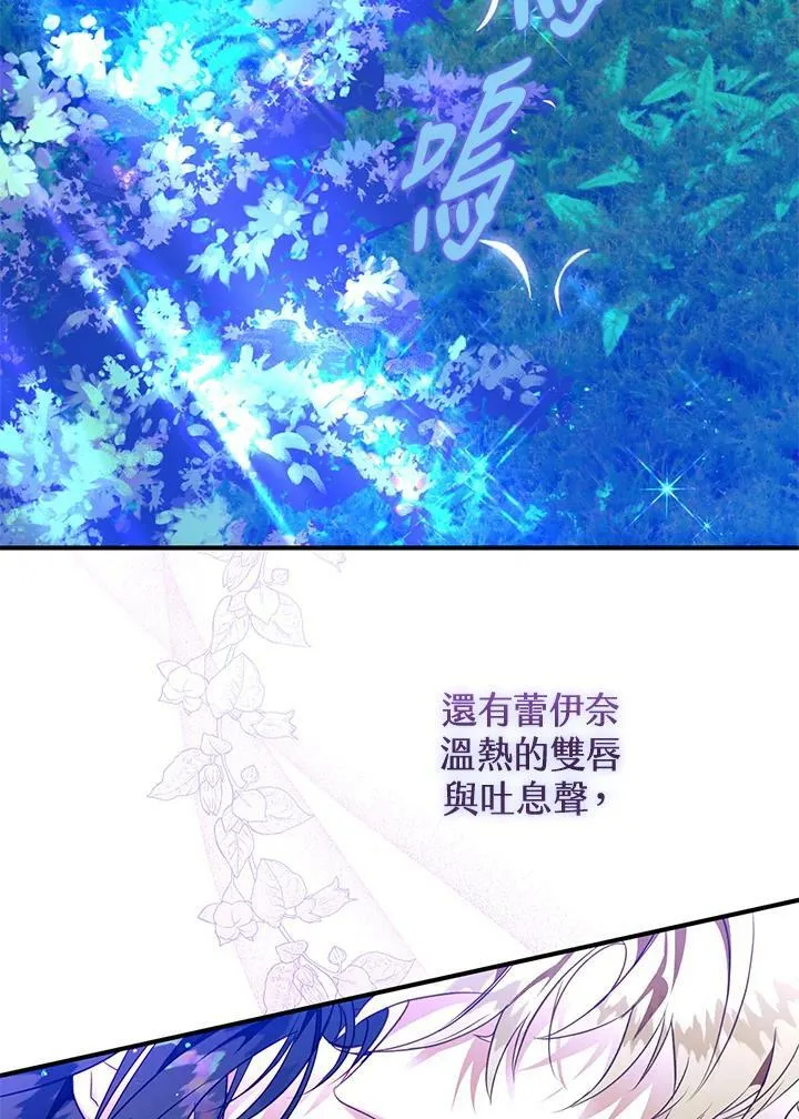 第55话 第32页
