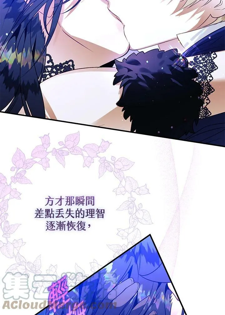 第55话 第33页