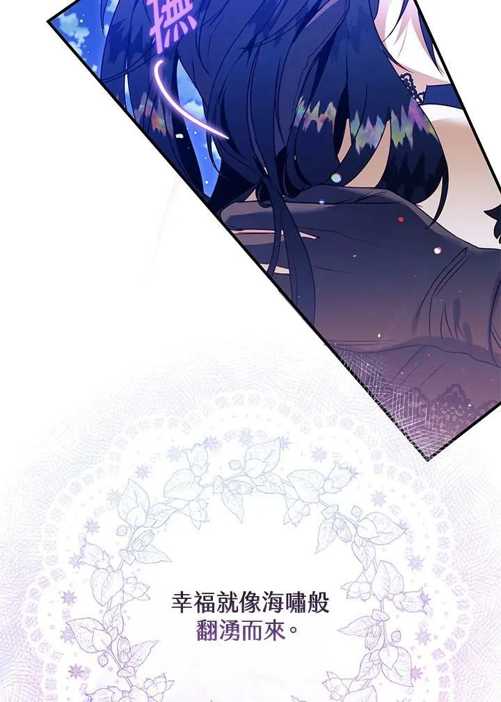 第55话 第34页