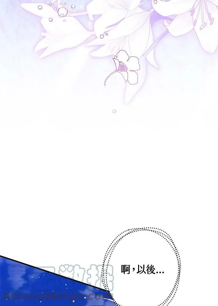 第55话 第37页