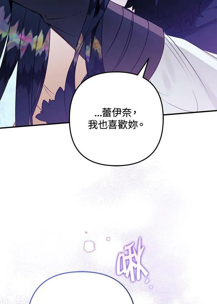 第55话 第39页