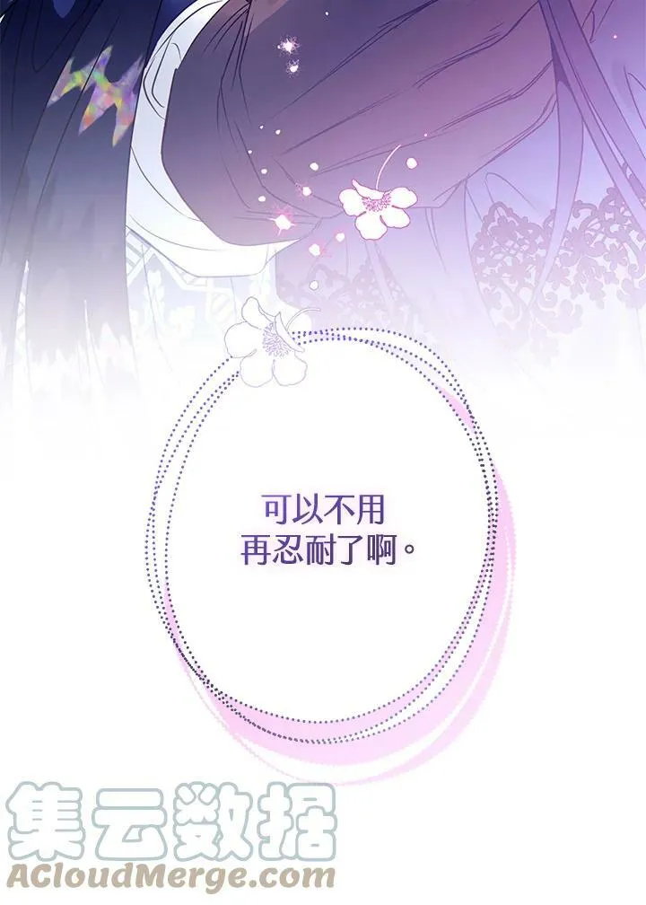 第55话 第41页