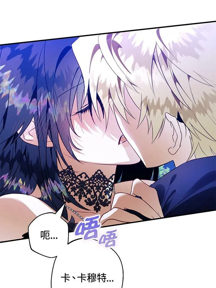 第55话 第42页