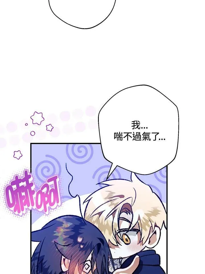 第55话 第43页