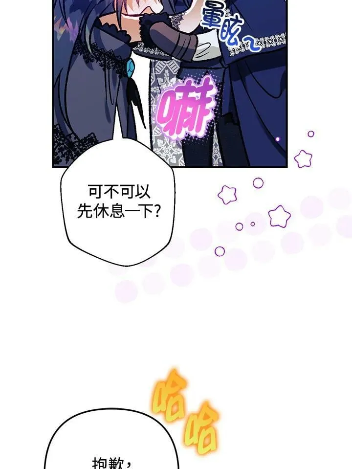 第55话 第44页