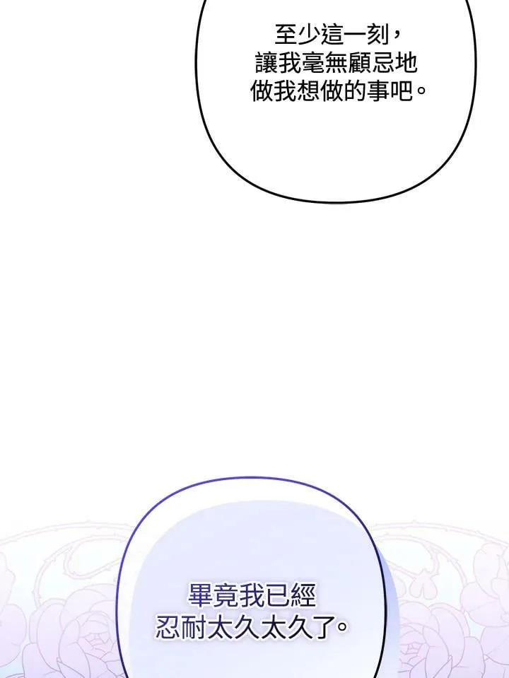第55话 第46页