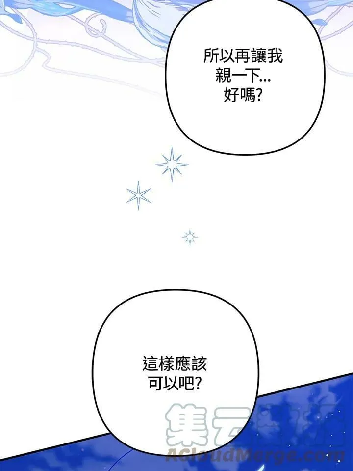 第55话 第49页