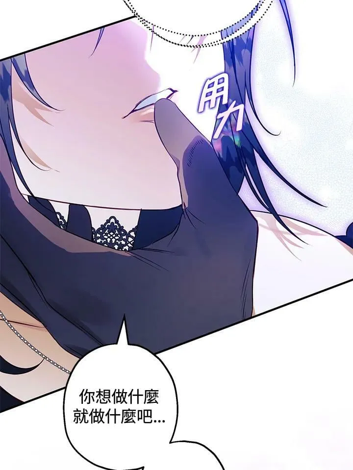 第55话 第52页