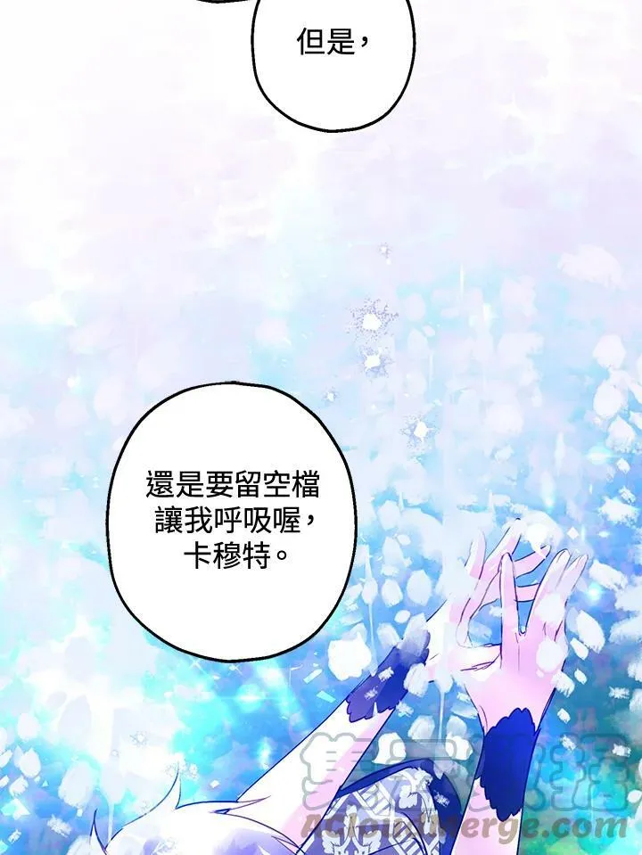 第55话 第53页