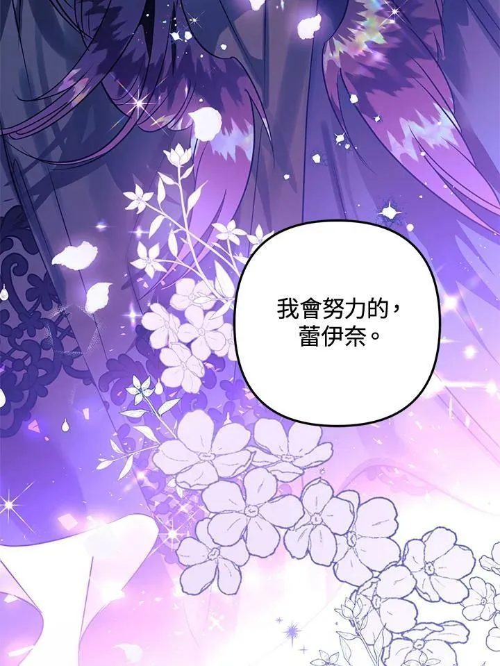 第55话 第55页