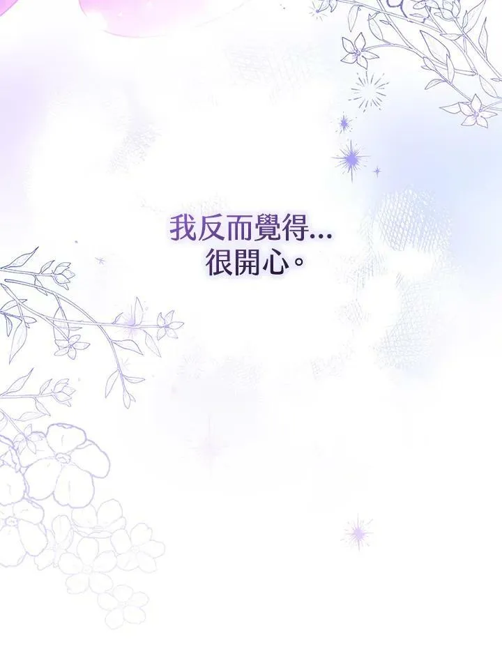 第55话 第56页