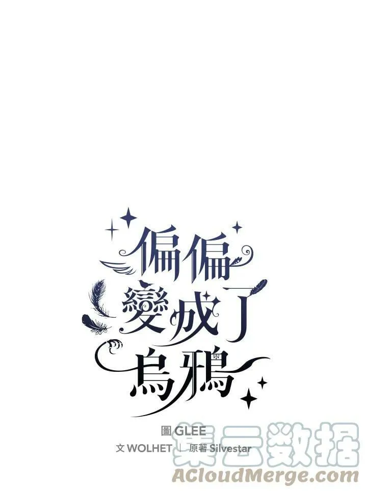第55话 第57页
