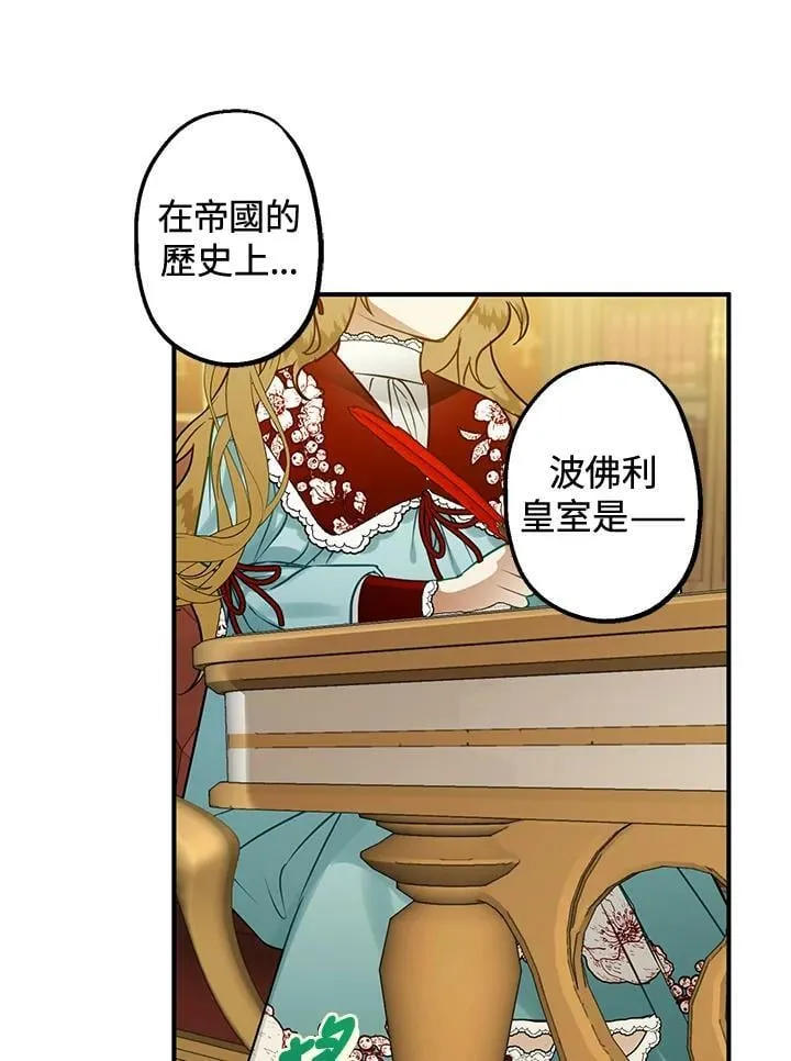第55话 第60页