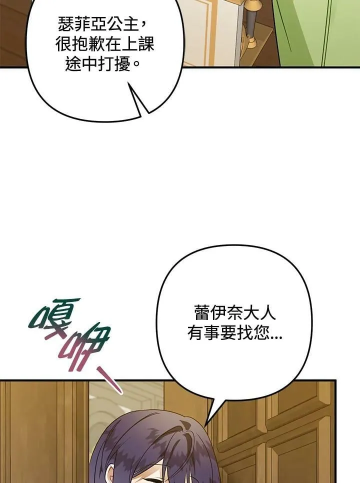 第55话 第63页