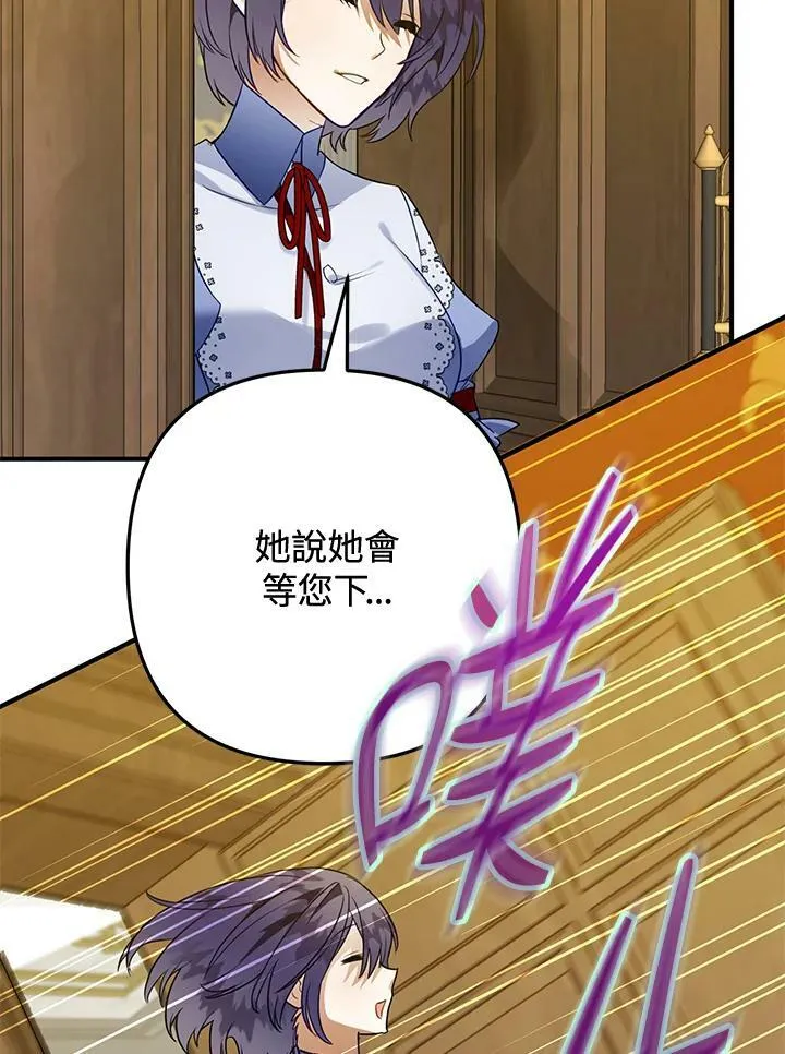 第55话 第64页