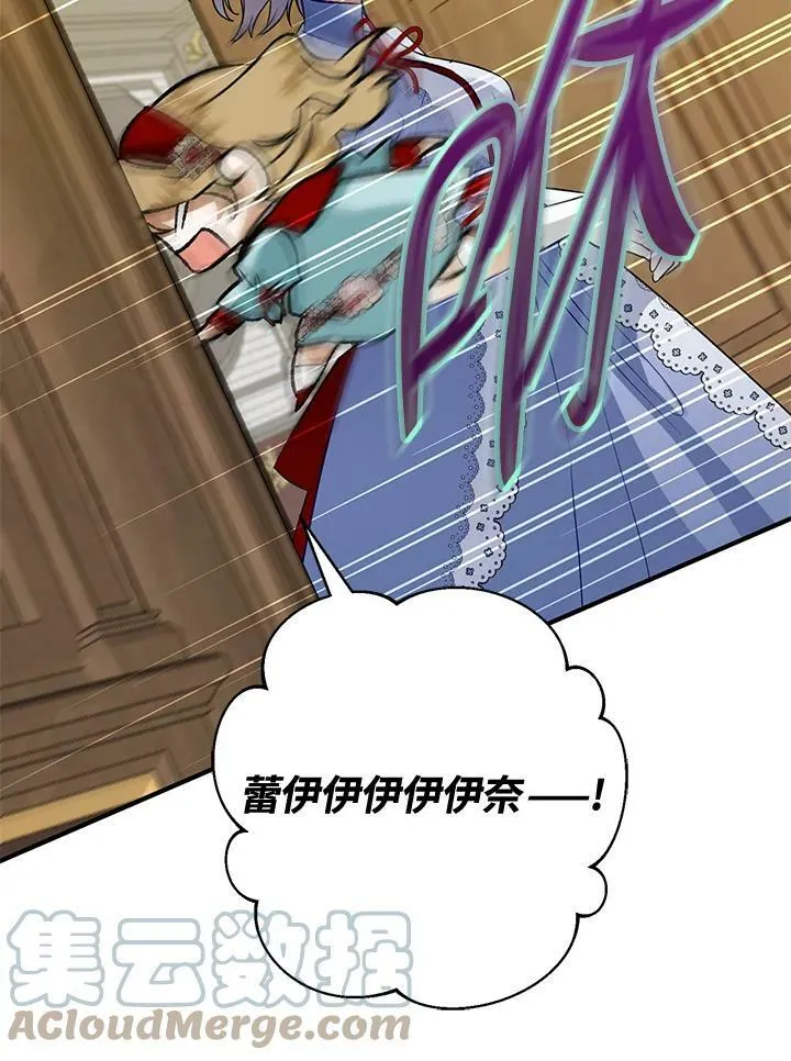 第55话 第65页