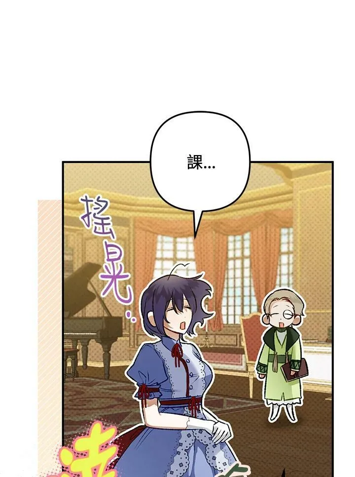 第55话 第66页