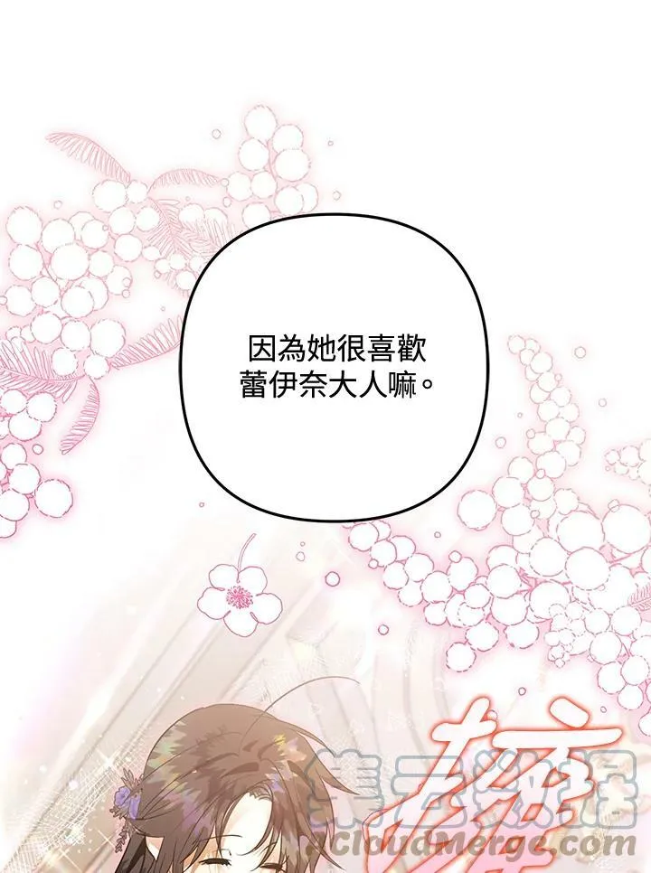 第55话 第69页