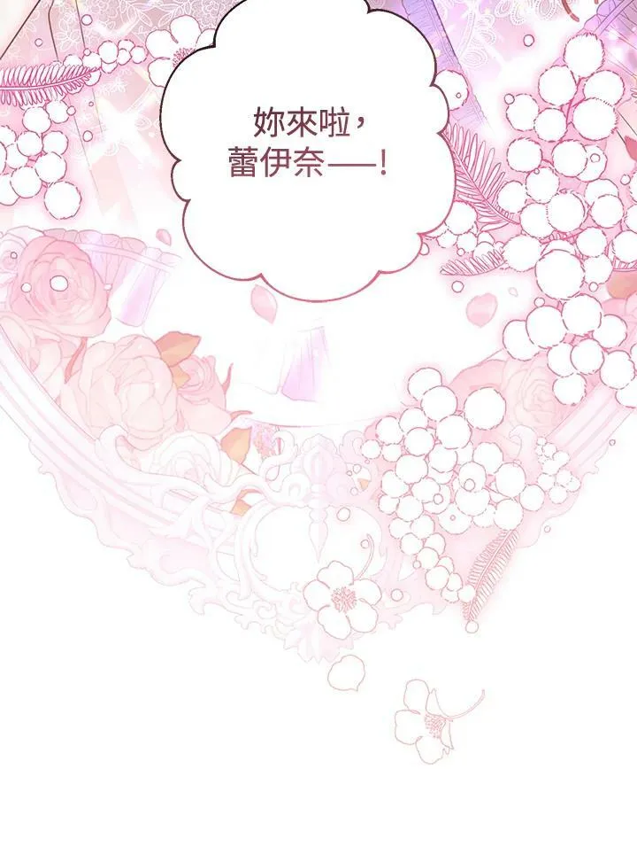 第55话 第71页