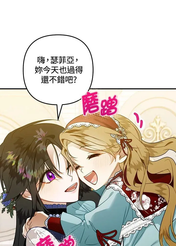 第55话 第72页
