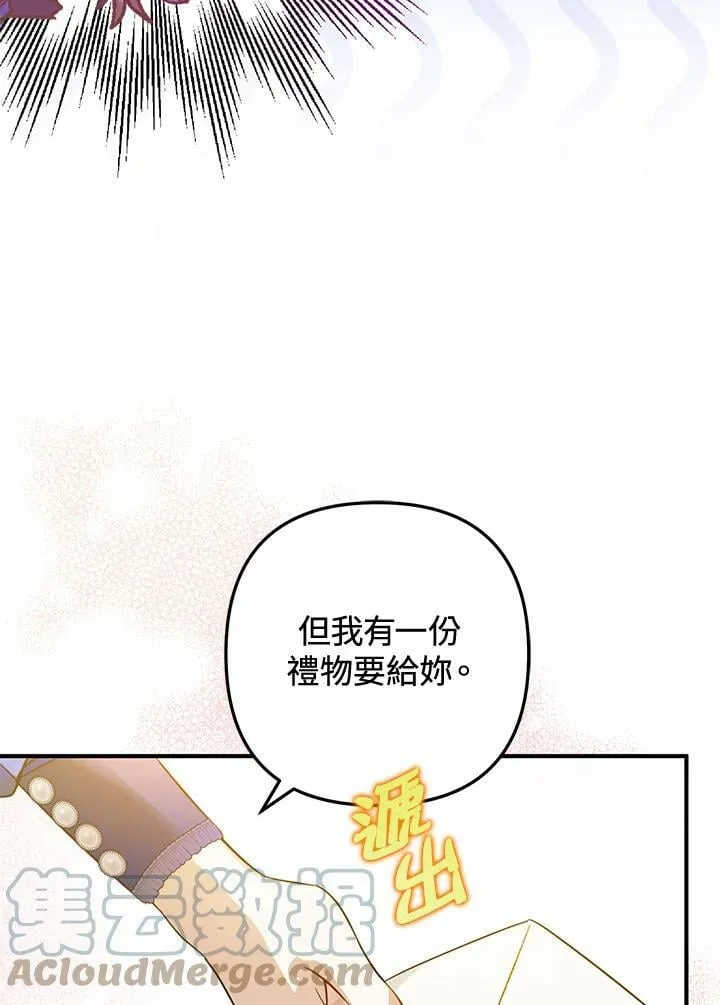 第55话 第77页