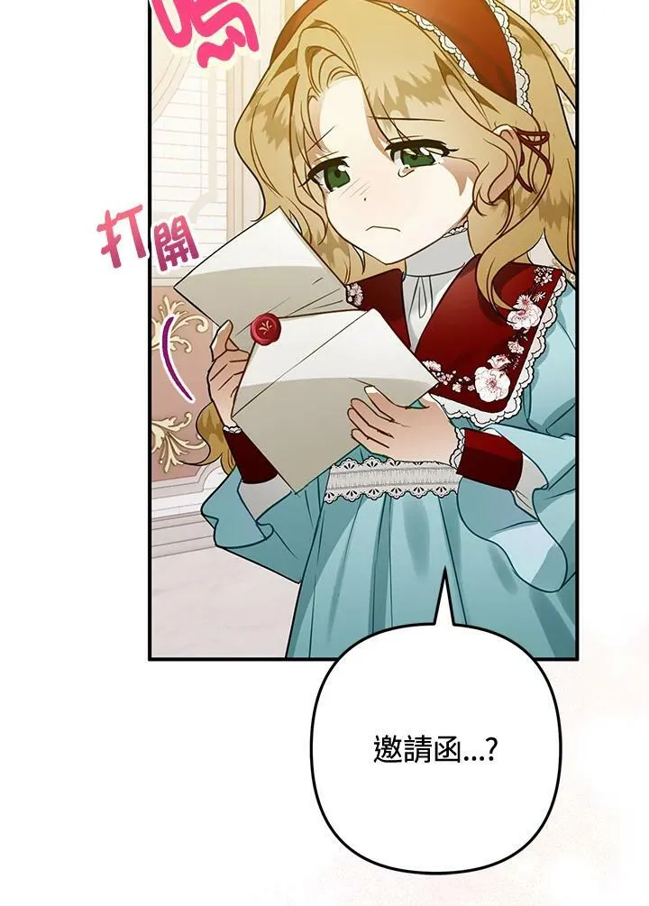 第55话 第79页