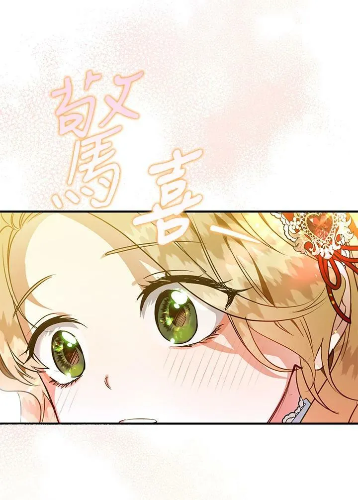 第55话 第80页