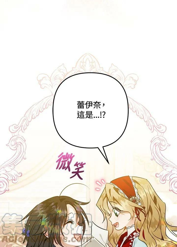 第55话 第81页