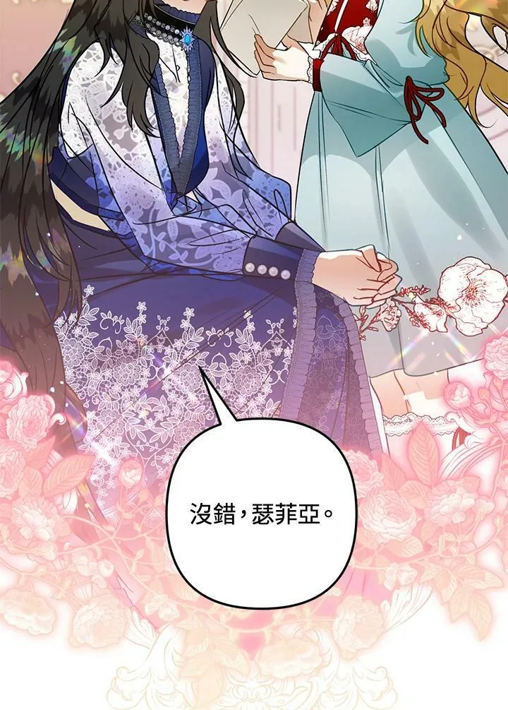 第55话 第82页