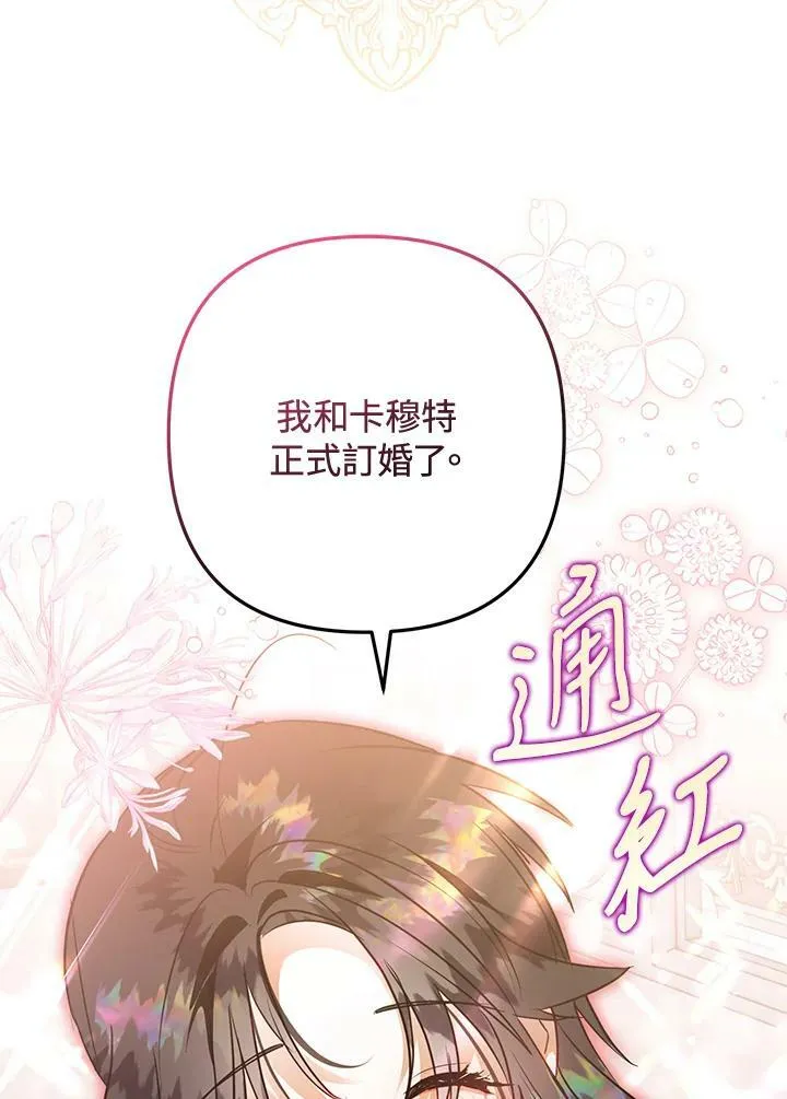 第55话 第83页