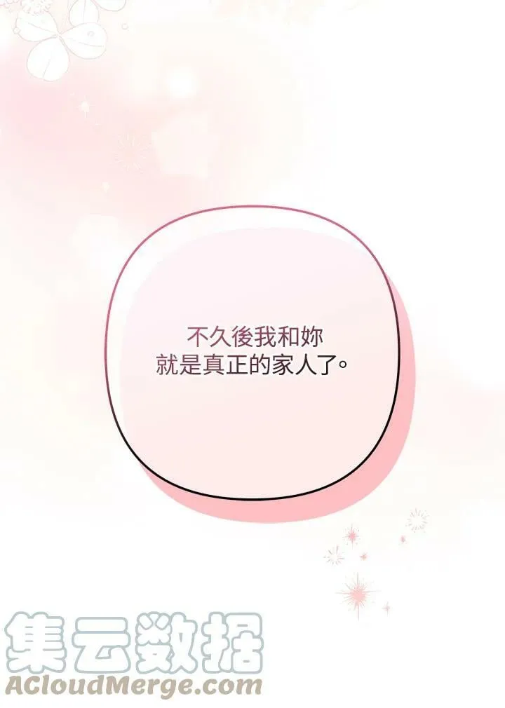 第55话 第85页