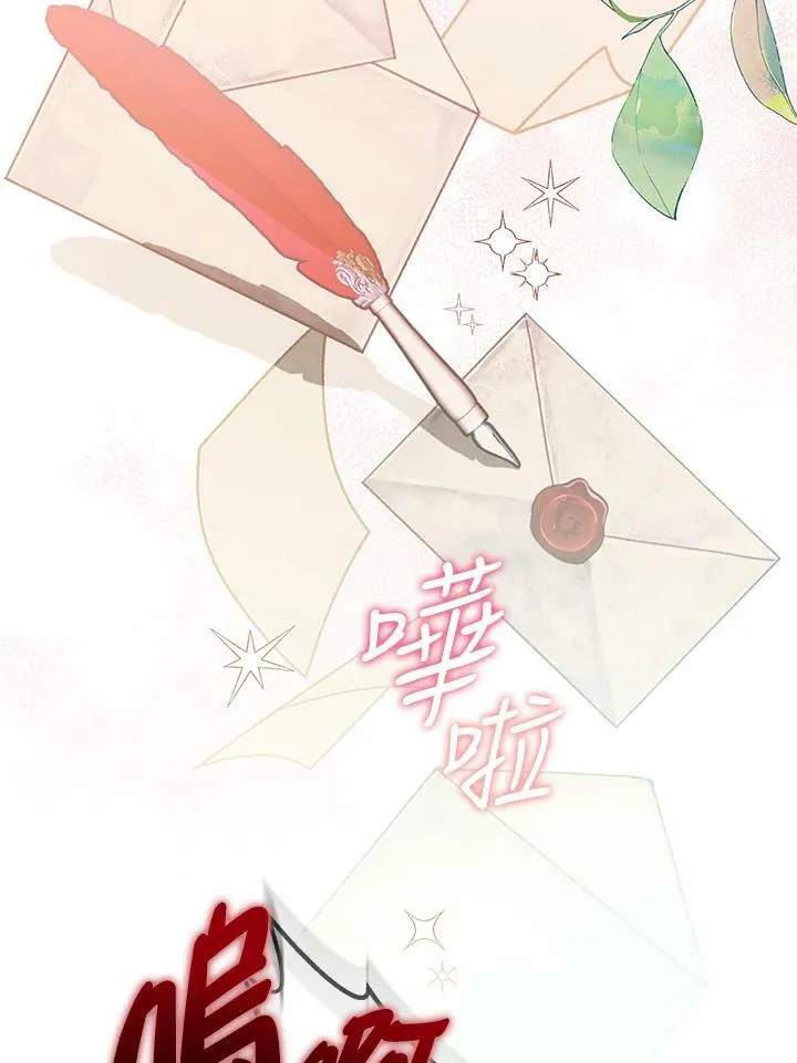 第55话 第90页
