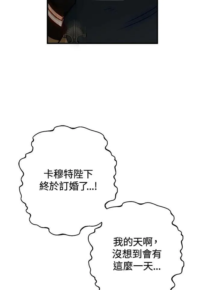 第55话 第92页