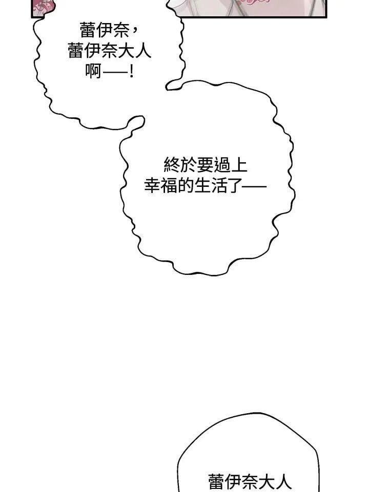 第55话 第96页