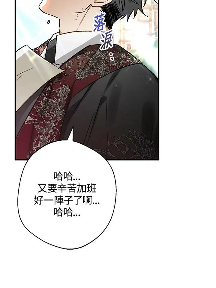 第55话 第99页