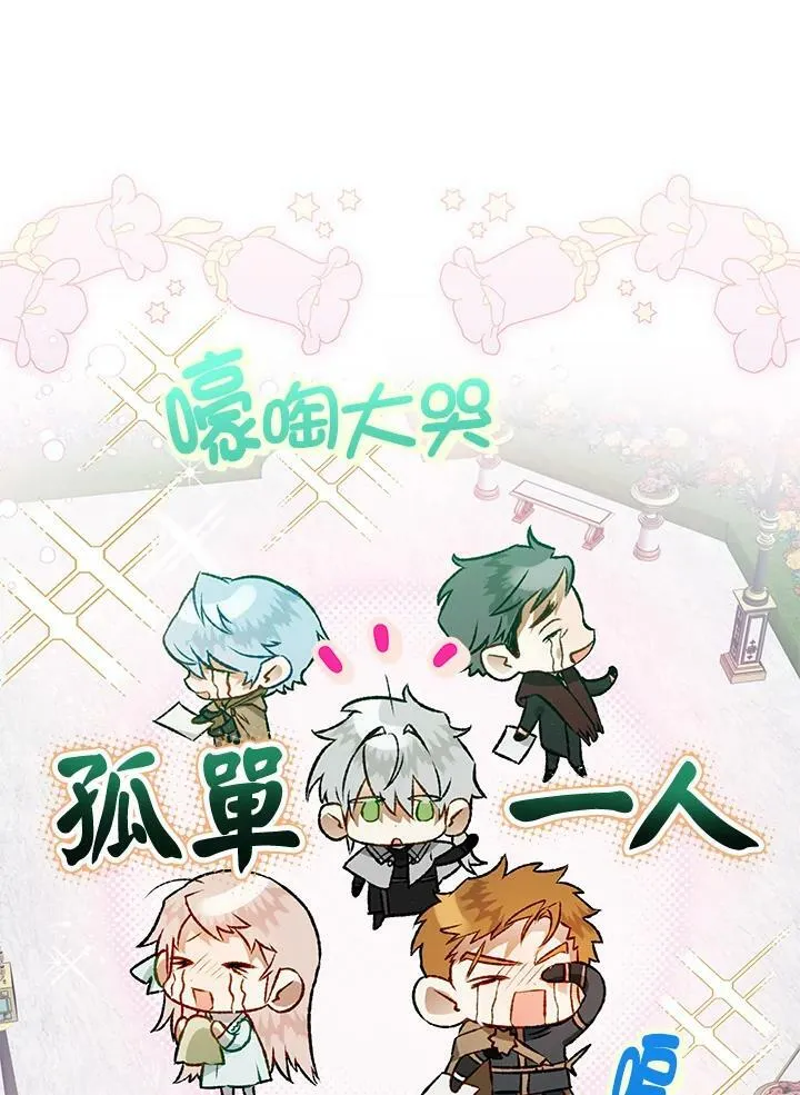 第55话 第100页