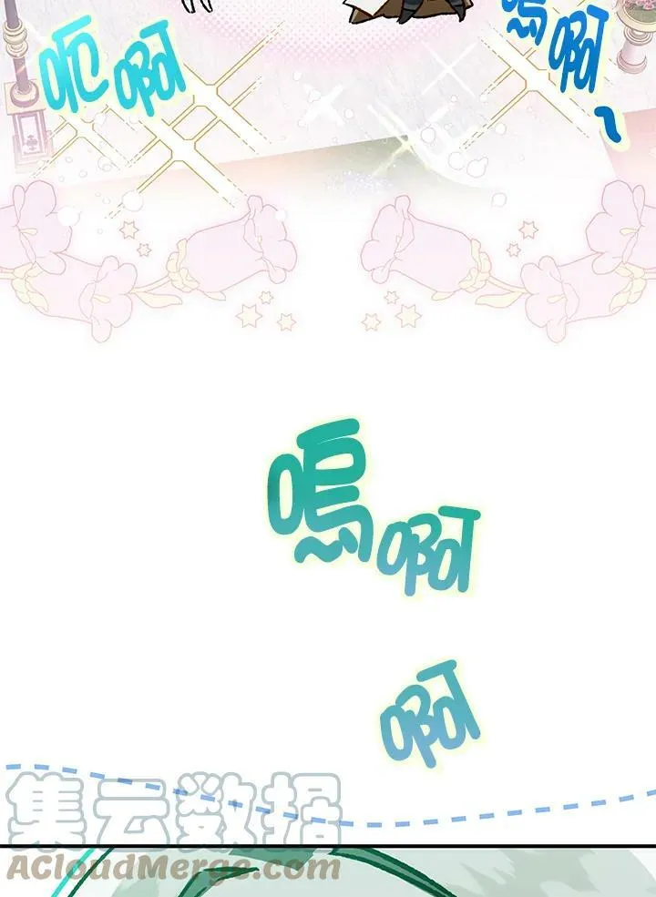 第55话 第101页