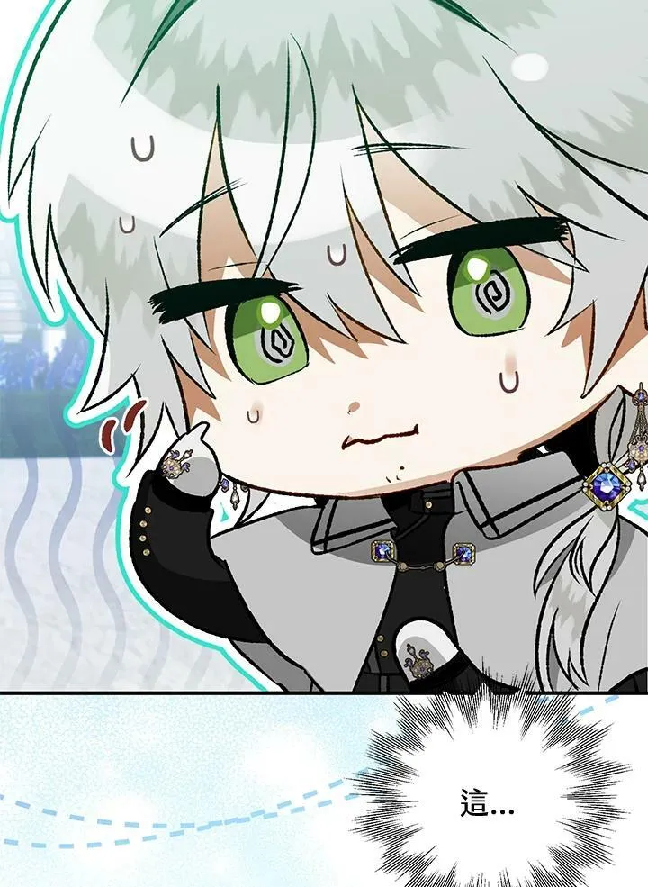 第55话 第102页