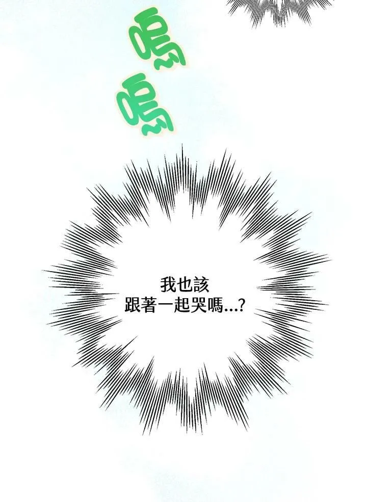第55话 第103页