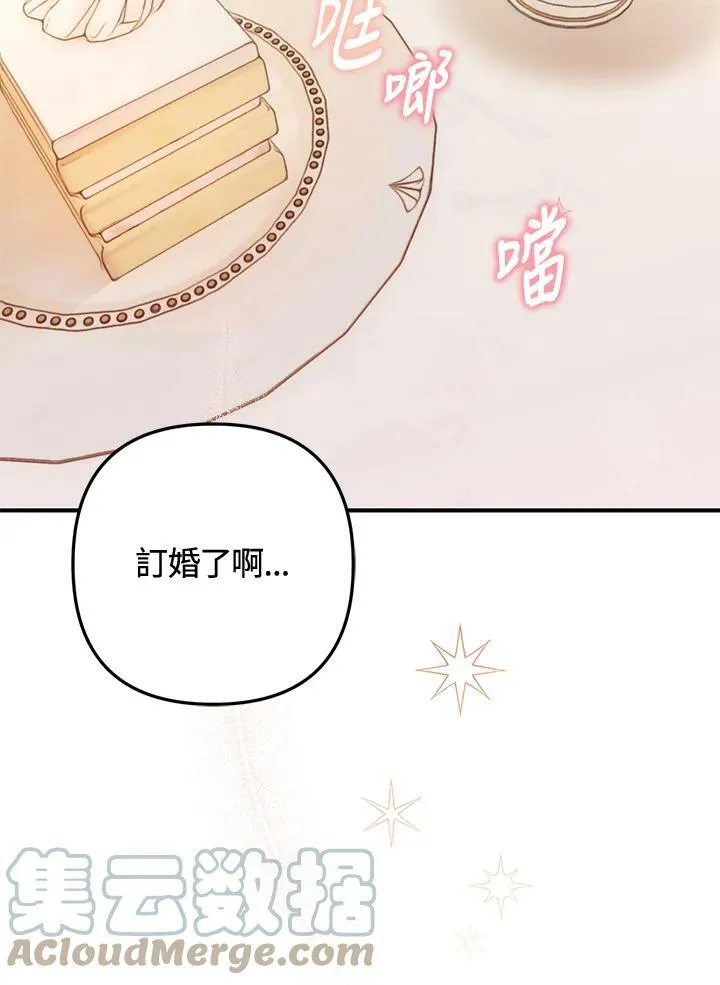 第55话 第105页