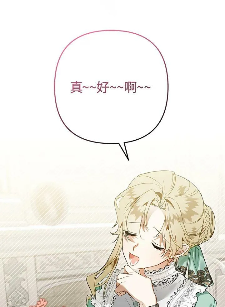 第55话 第106页
