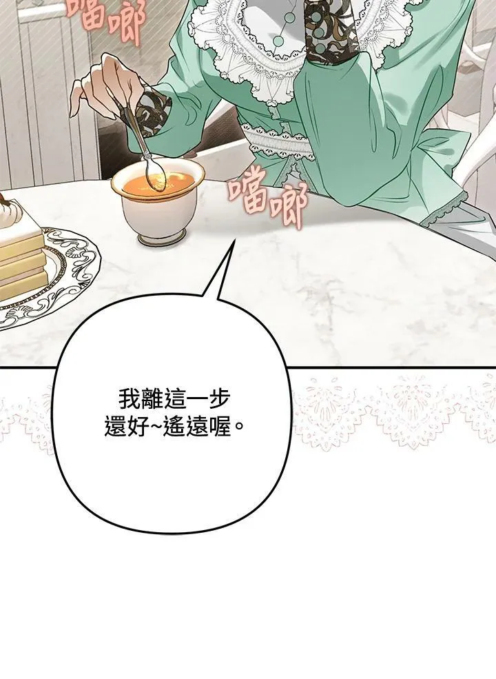 第55话 第107页