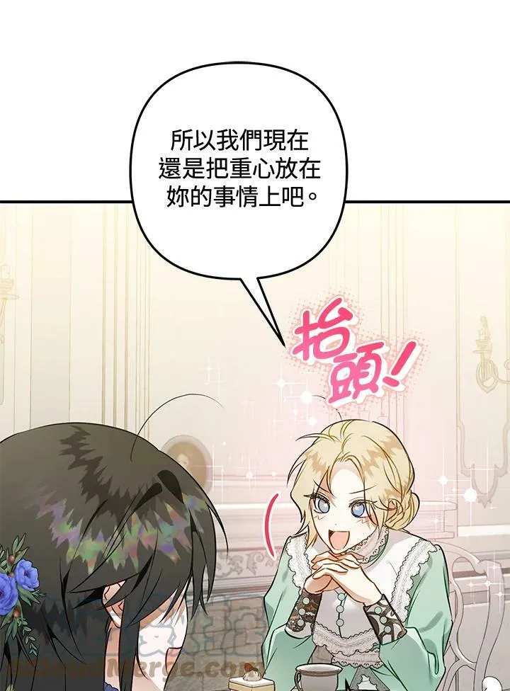 第55话 第113页