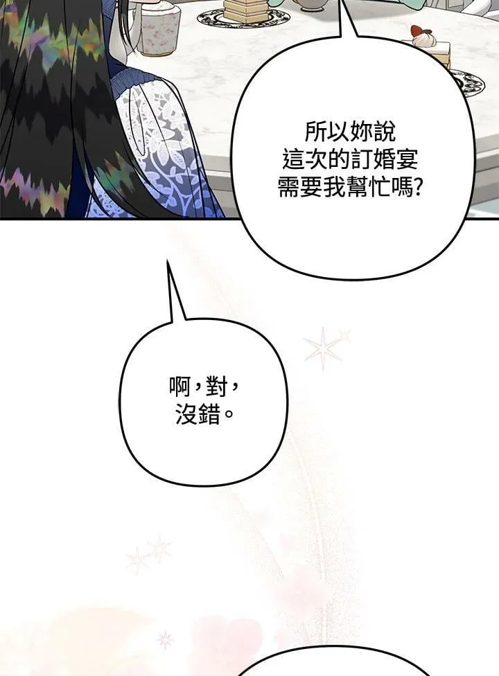 第55话 第114页